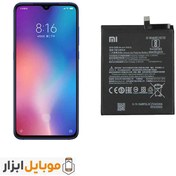 تصویر باتری شیائومی Redmi Mi 9T Battery Xiaomi Redmi Mi 9T