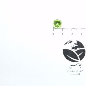 تصویر نگین زبرجد 