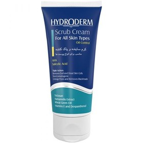 تصویر كرم ساينده و پاک‌كننده هیدرودرم انواع‌پوست 200میل Hydroderm Abrasive and Cleaning Cream 200 ml