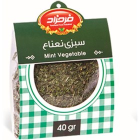 تصویر سبزی نعنا فرحزاد - 40 گرم 