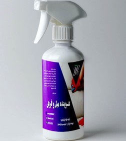 تصویر شوینده مبل و فرش 