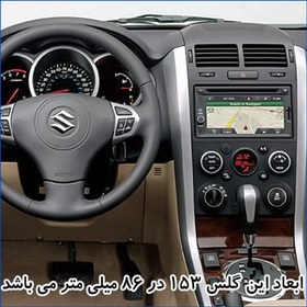 تصویر گلس مانیتور سوزوکی گراند ویتارا (Grand Vitara) 1395-1398 مدل آنتی بلو برند هوکو کد L 