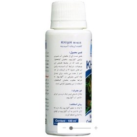 تصویر محلول کاهنده KH/PH آب آکواریوم آکوالایف 