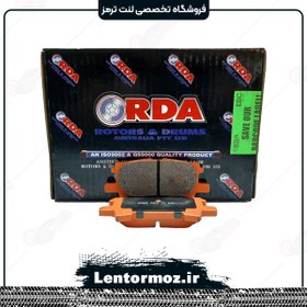 تصویر لنت ترمز عقب لکسوس RX350 2010-2007 برند RDA 