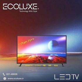 تصویر تلویزیون 65" اینچ هوشمند اکولوکس DLED ECOLUXE TV 65" DLED (SMART, 4K , LG PANEL)