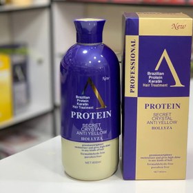 تصویر پروتیین هالیزا مدل بلو گلد 800 میل Protein A Blue Gold