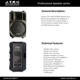 تصویر اسپیکر | باند پسیو JTR JW300P JTR JW300P Passive Speaker