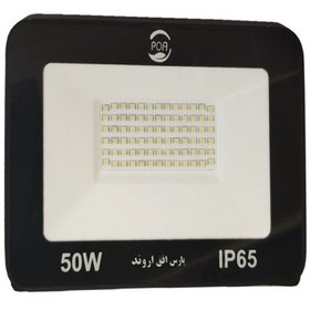 تصویر پروژکتور ال ای دی 50 وات SMD پارس افق اروند مهتابی pars