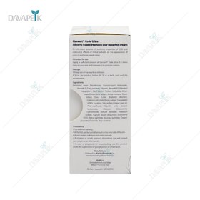 تصویر کرم ترمیم کننده اسکار کنورت فید اولترا Canvert Fade Ultra Intensive Scar Repairing Cream