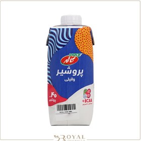 تصویر پرو شیر پروتئینه وانیلی کاله 330 سی سی ا Kalleh Pro Milk Protein Vanila 330CC Kalleh Pro Milk Protein Vanila 330CC