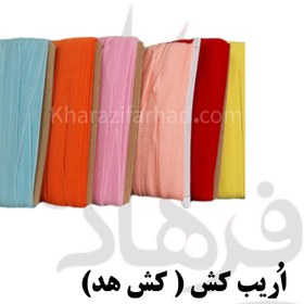 تصویر اریب کش 