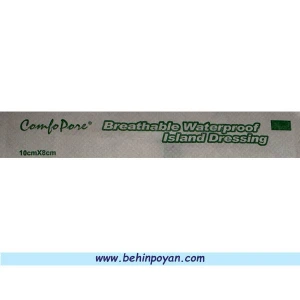 تصویر فروشگاه بهین پویان صدر