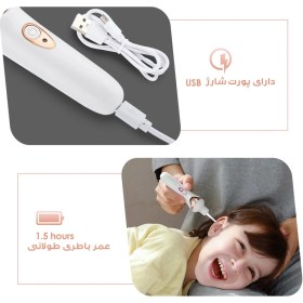 تصویر گوش پاک کن برقی مدل EC21 