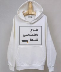 تصویر هودی مردانه چاپ سفارشی 