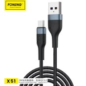 تصویر کابل تبدیل USB به Micro usb فوننگ مدل X51 طول 1 متر 