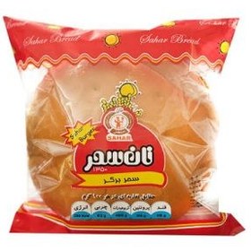 تصویر نان برگر سحر 85 گرم 