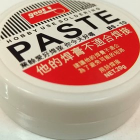 تصویر روغن لحیم 20 گرمی گات PASTE goot مدل BS-10 