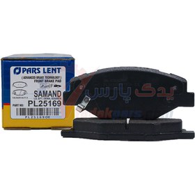 تصویر لنت جلو سمند EF7/دنا پارس آبی PARS LENT Brake Pads Front PL25169 Samand EF7 & Dena