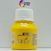 تصویر رنگ پارچه زرد اوپک سوداکو 55 میل 