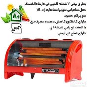 تصویر بخاری برقی فن دار ماد الکتریک مدل راد Mad electric heater