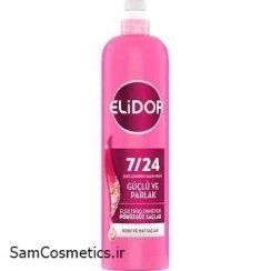 تصویر کرم مو الیدور حاوی روغن آرگان و عسل حجم ۳۰۰ میلی ضد وزی 