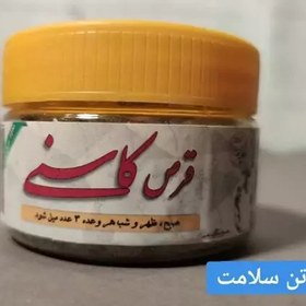 تصویر ترکیبات کاسنی 