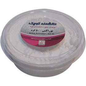 تصویر بوراکس 80 گرمی - BX80 