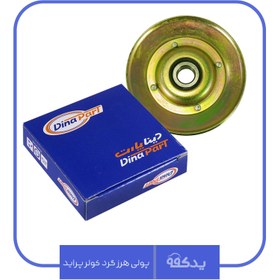 تصویر پراید پولی هرزگرد کولر زرد دینا پارت 1502009 