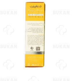 تصویر کرم ضد آفتاب بدون رنگ درمالیفت برای پوست خشک +SPF 50 - ضد آفتاب صورت مدل کرم ضد آفتاب بدون رنگ درمالیفت برای پوست خشک +SPF 50 خشک SPF 50 حجم 40 میل برند درمالیفت -