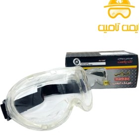 تصویر عینک غواصی تک پلاست مدل TP-E010 شفاف 
