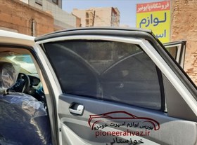 تصویر پرده آفتابگیر قالبی ۴درب مناسب جک J4 