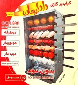 تصویر باربیکیو گازی اپارتمانی دادلیسان مدل 212 