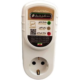 تصویر محافظ برق صوتی تصویری نمودار کنترل M117 Nemodar Control M117 voltage protector