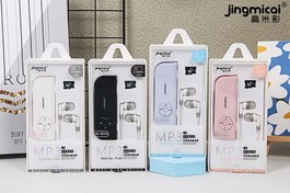 تصویر پخش کننده موزیک همراه با رم و هندزفری 