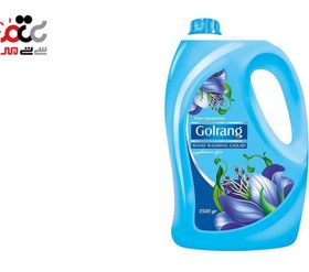 تصویر مایع دستشویی آبی گلرنگ مقدار 3500 گرم Golrang Blue Handwashing Liquid 3500g