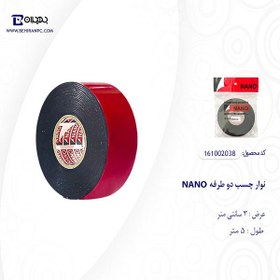 تصویر نوار چسب دو طرفه NANO 