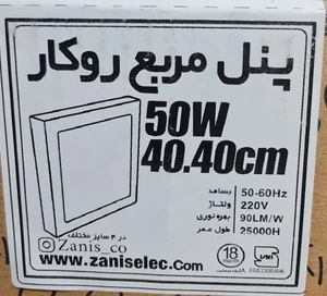 تصویر فروشگاه کالای الکتریک عظیمی