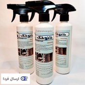 تصویر اسپری چربی زدای نانو تک حجم ۵۰۰ میلی‌لیتر 