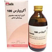 تصویر مایع آکریل پختنی آکروپارس 100 