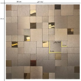 تصویر تایل بین کابینتی کد 20041 