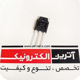 تصویر دیود الترا فست D92-02 ORG DIODE ULTRAFAST D 92-02 ORG