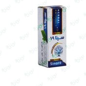 تصویر قطره سینا ۱۹ حکیم خیراندیش وزن ۳۰ گرم 