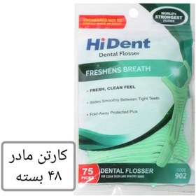 تصویر نخ دندان های دنت کد 902 - 48 بسته 75 عددی کارتن مادر دسته دار فروش عمده همراه خلال دندان های دنت خانه سلام 