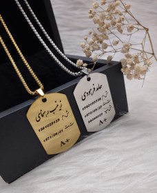 تصویر پلاک هویتی مدل نظامی 