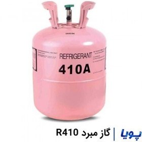 تصویر گاز مبرد R410 