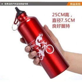 تصویر قمقمه آب آلومینیومی دوچرخه سواری ۵۰۰ میلی 