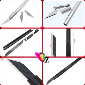 تصویر کاتر موکت بر 