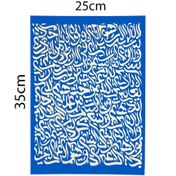 تصویر شابلون طرح خطاطی کد Ts20BB 