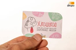 تصویر کارت ویزیت سلفون مات / براق طرح موج 