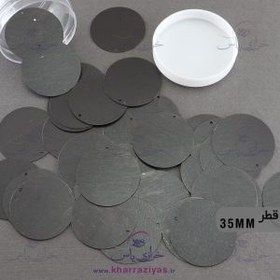 تصویر پولک سکه ای 30 میل دوختنی بسته ۱۲۰ تایی - هفت رنگ 